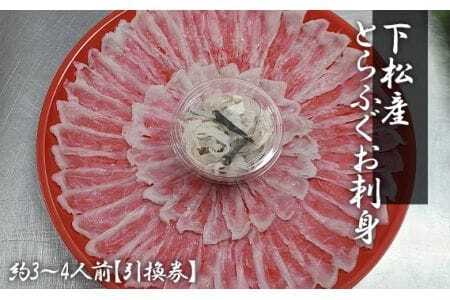 �����Y�@�Ƃ�ӂ����h�g�i��M�v���X�`�b�N�j��3�`4�l�O�y�������z �^ �g���t�O ������ �� �R���� No.189