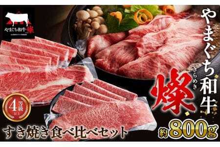 ��܂����a���W �����Ă� �H�ה�x�Z�b�g 800g�i�����E�����[�X�X���C�X�e400g�j�i�����s�j �^ ���Y ���� ���Y�� �� �a�� �u�����h�� No.217