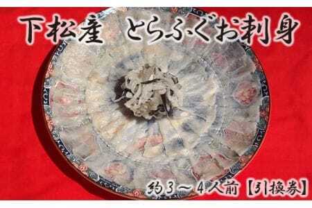 �����Y�@�Ƃ�ӂ����h�g�i����M�j��3�`4�l�O�y�������z �^ ������ �t�O �{�B �R���� ���Y�i No.096