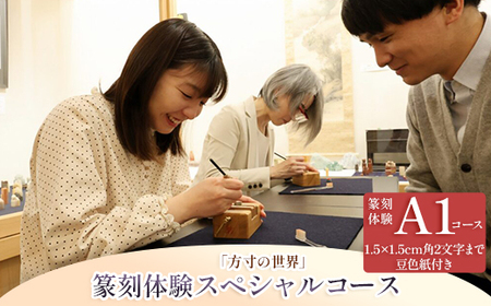 ⽍̌XyVR[Xu̐Evi1.5×1.5cmp 2܂ Ftj