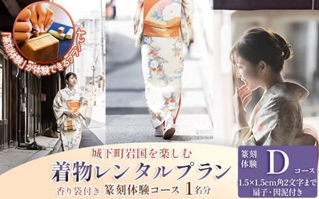 u⽍̌ DR[Xv鉺⍑yޒ^v(ܕt)