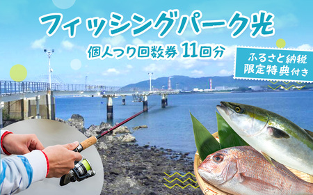 BP003 tBbVOp[Nl񐔌(11)ӂ邳Ɣ[ŃZbg