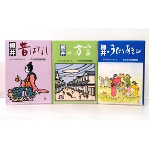 山口県柳井の返礼品 検索結果 | ふるさと納税サイト「ふるなび」