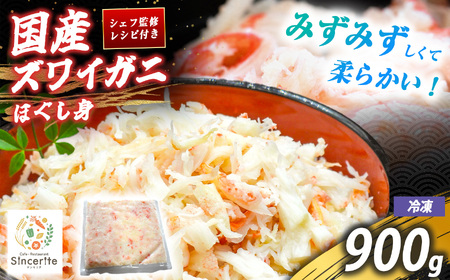 Y YCKj قg 900g ( Ⓚ )