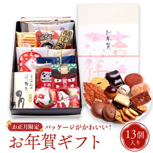 ys\zN َq lߍ킹 13 XC[c aَq Ăَq 2026 x