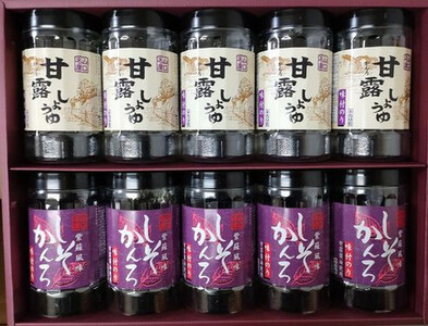 甘露しょうゆ海苔詰め合わせセット（32枚×10本）