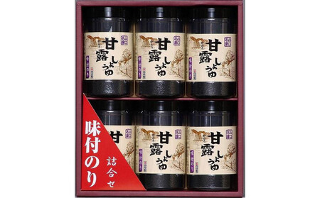 甘露しょうゆ海苔詰め合わせ（32枚×6本）