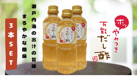 ݂\| 500ml×3{Zbg