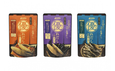 [3種セット]優れだし (かつお・あわせ・焼きあご各2個) 計6個 食塩無添加