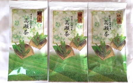 周南市特産 茶葉の甘味引き立つ高瀬茶セット