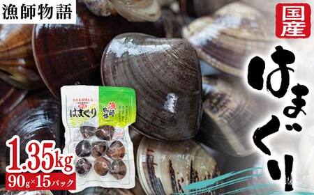 Y͂܂ itj 15pbN 1350g ͂܂  CN C̍K CY Hi F6L-1103