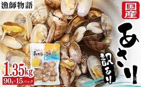 y󂠂zY itj 15pbN 1350g   CN C̍K CY Hi F6L-1106