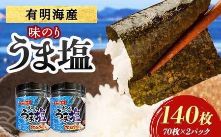 ���܉� �i���t���̂�j140��(2�p�b�N) �C�� �̂� ���t���C��  �L���C�Y ���܉� 10�؂�T�C�Y �H�i  F6L-1331