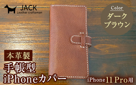 本革製手帳型iPhoneカバー(iPhone11 Pro用) ダークブラウン F6L-270