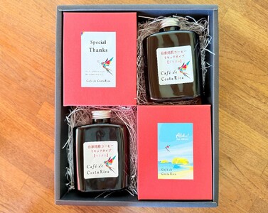 �h���b�v�o�b�O�����L�b�h�R�[�q�[�M�t�g�Z�b�g