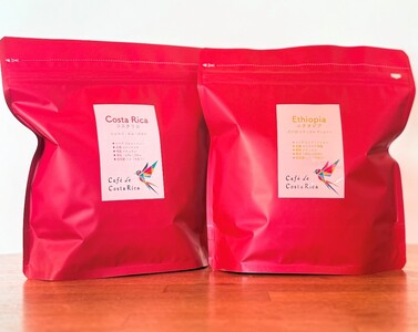 コーヒー豆250g×2種セット