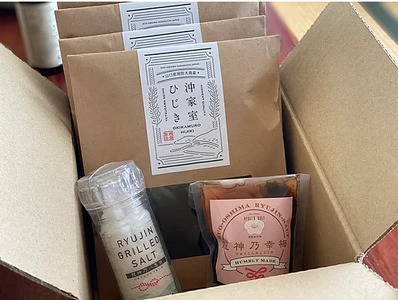 島の漁師セットご自宅用