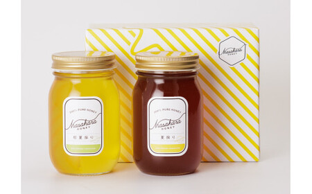 ❝瀬戸内のハワイ❞ 周防大島2種はちみつ贅沢セット