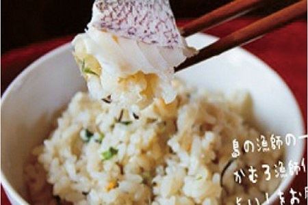 一本釣り沖家室島セット