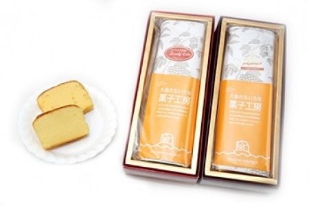 素材にこだわったデリシャスパウンドケーキ2本セット