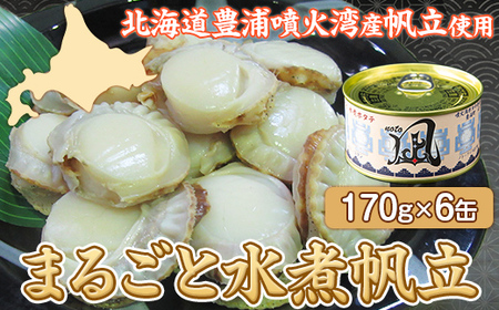 kC LY ΘpY ܂邲Ɛσz^e 170g×6 ق  y ӂ邳Ɣ[ lC  LO  L  z^e ق Θp     kC LY