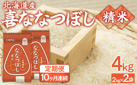 �y10��������z���z�i����4kg�j�z�N������ȂȂڂ��i2kg×2�܁j �y �ӂ邳�Ɣ[�� �l�C �������� �����L���O ���� �� �ȂȂڂ� ���� �������� �������� ����� �k�C�� �L�Y�� �������� �z TY