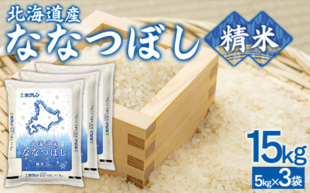 �i����15kg�j�z�N�����ȂȂڂ��i5kg×3�܁j �y �ӂ邳�Ɣ[�� �l�C �������� �����L���O ���� �� �ȂȂڂ� ���� �������� �������� �k�C�� �L�Y�� �������� �z TYUA125