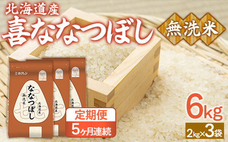 �y5��������z���z�i������6kg�j�z�N������ȂȂڂ��i2kg×3�܁j �y �ӂ邳�Ɣ[�� �l�C �������� �����L���O ���� �� �ȂȂڂ� ������ �������� �������� ����� �k�C�� �L�Y�� ��������