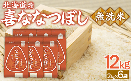 �i������12kg�j�z�N������ȂȂڂ��i2kg×6�܁j �y �ӂ邳�Ɣ[�� �l�C �������� �����L���O ���� �� �ȂȂڂ� ������ �������� �������� �k�C�� �L�Y�� �������� �z TYUA149