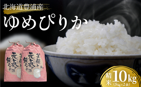 �k�C�� �L�Y �ߘa7�N�x�Y ���� ��߂҂肩 10kg TYUQ010