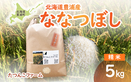 kCLYY ߘa7NY  ȂȂڂ 5kg