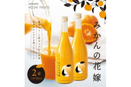 ݂̉ԉ produced by HOSHI FRUITS 2{/݂ B݂