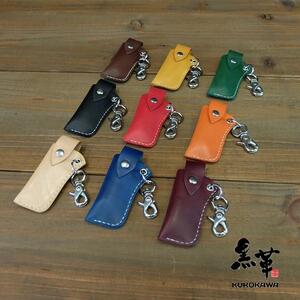 レザー口紅＆印鑑ケース（ブルー）