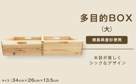 飛騨春慶 手提げ台付三段重 | お正月 お重 ３段 おせち お祝い 節句