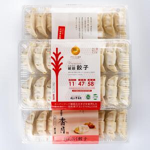 食べ比べ餃子セット(にんにく餃子・しょうが餃子・たかきび雑穀餃子 各36個 合計108個)タレ2本付き