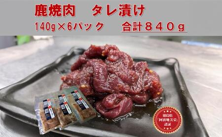 AWA WILD MEAT   ē^Ђ@140g×6
