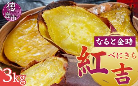 ܂ ȂƋ ggiׂɂj3kg V  