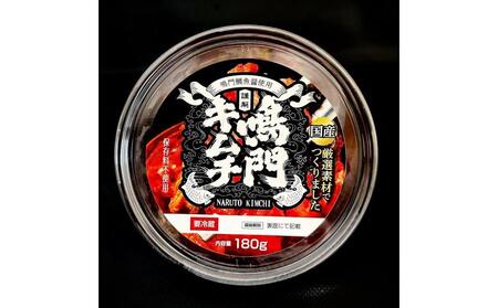 【定期便全2回】【無添加・本場の味】こだわりの鳴門キムチ 1kg