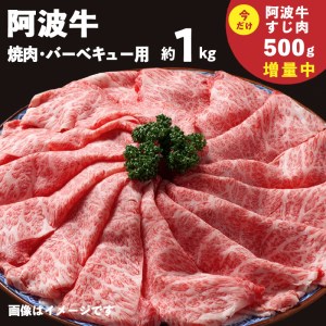 阿波牛 焼肉 その他の肉類の人気商品 通販 価格比較 価格 Com