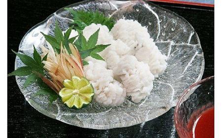 夏季限定 「天然鱧」冷凍 湯引き ハモ 約260g (2〜3人前)特製梅肉 辛味噌 付き