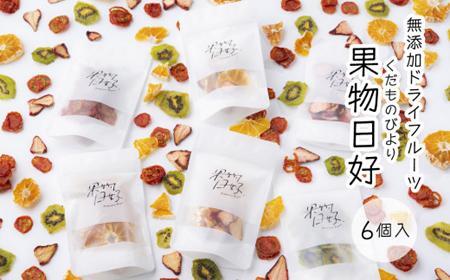 ���Y���h���C�t���[�c�u�ʕ����D(�������̂т��)�v�@6��