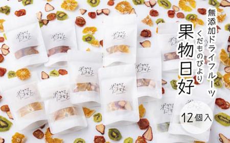 ���Y���h���C�t���[�c�u�ʕ����D(�������̂т��)�v�@12��