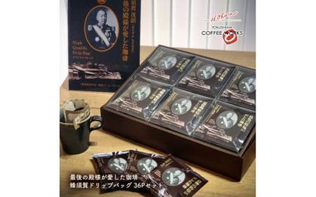 yXyVeB[R[q[zŌ̓al@I{hbvobOZbg36P