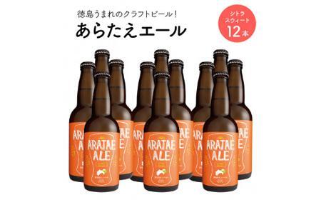 でらうま ビールの返礼品 検索結果 | ふるさと納税サイト「ふるなび」