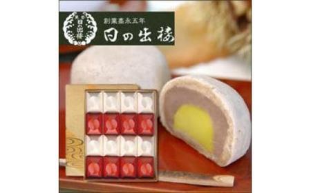 徳島銘菓 愛慕栗（あいぼぐり）16個入