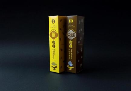 VRJ[ 210g×2 (J[ ggJ[j