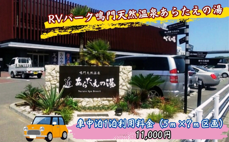 RVp[NVR򂠂炽̓@Ԓ1pi5×7j