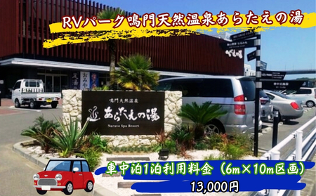 RVp[NVR򂠂炽̓@Ԓ1pi6×10j