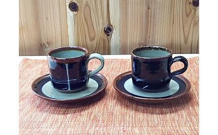 大谷焼 コーヒーカップ ペア (森陶器)