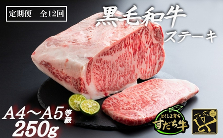  12񂨓͂ јaiXe[Lpj250g@@@јa@uh@@hV̓@Ε@ց@Xe[L
